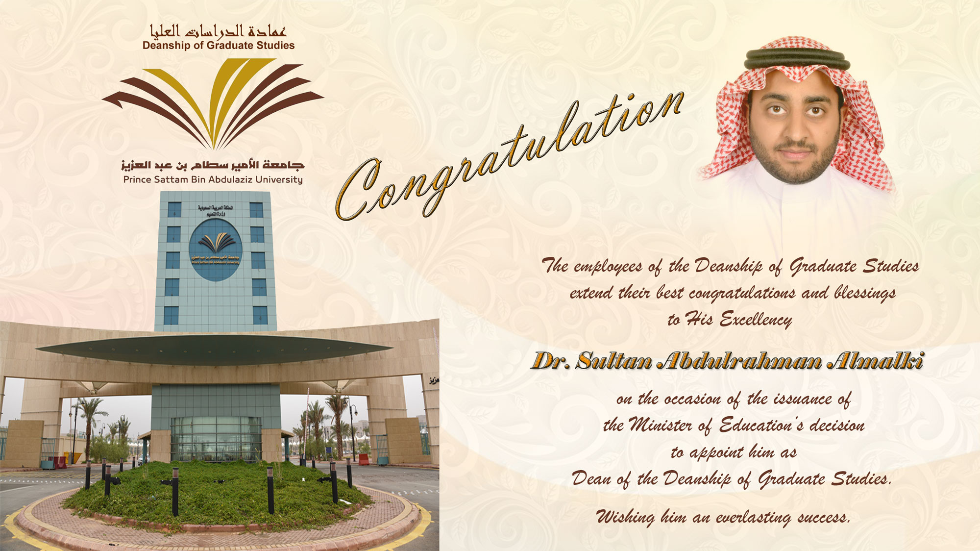 congratulations and blessings to His Excellency Dr. Sultan Abdulrahman Almalki