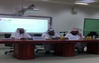 Master&#039;s thesis discussion at Prince Sattam University